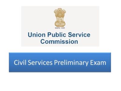 UPSC Prelims Strategy: Pattern, Books, Syllabus and Preparation Tips ...